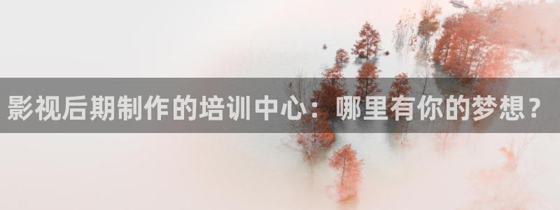 红杏伦理片